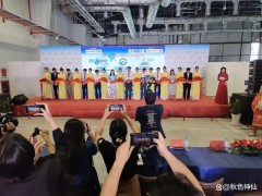 2024越南平陽國際金屬冶金展覽會