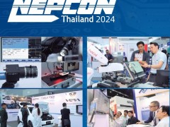 2024年泰國（曼谷）電子元器件、材料暨生產設備展覽會