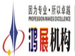 2024越南(胡志明)復合材料展覽會