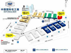 2024（第六屆)中國國際化學品包裝及儲運展覽會