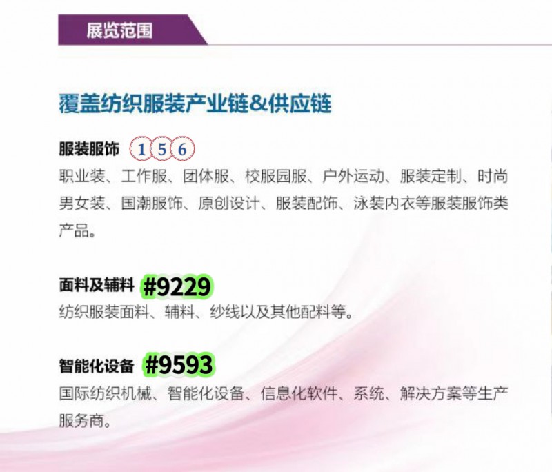 微信圖片_20241221084231