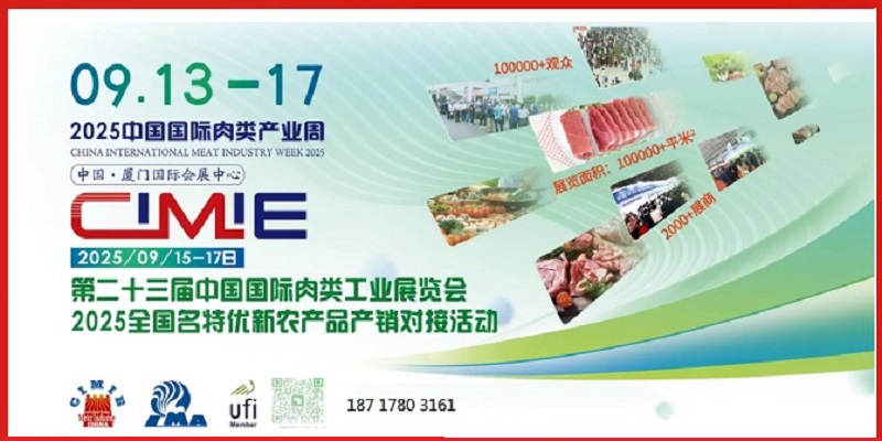 CIMIE-2025!